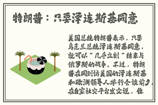 日本少妇和义子
